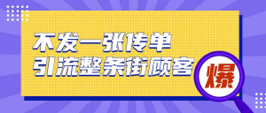 小红书无货源变现实操课，单店月利润2w+掌握无货源全流程2025搞钱计划-欢迎访问本站