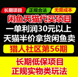 暴利命理玄学行业,日入千元玩法教学-欢迎访问本站