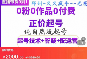 零风险零投资冷门项目-华强北数码搬运【揭秘】月入1W+-欢迎访问本站